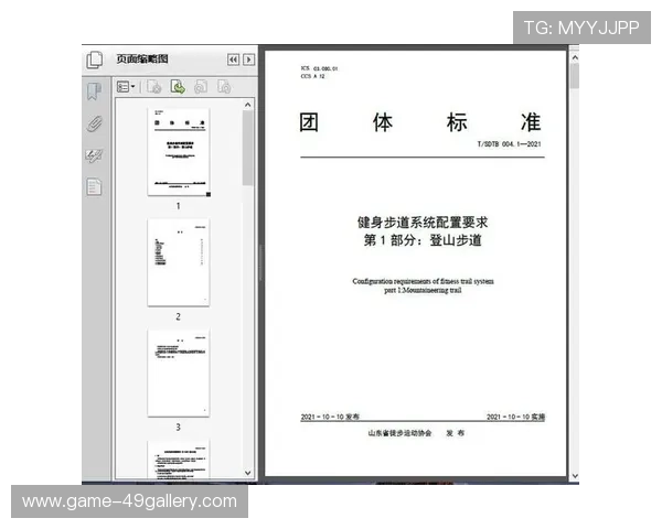 实况足球中星级系统的作用解析与提升技巧分享