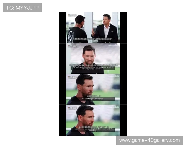 阿根廷历史足球巨星天下足球：从马拉多纳到梅西的传奇之路